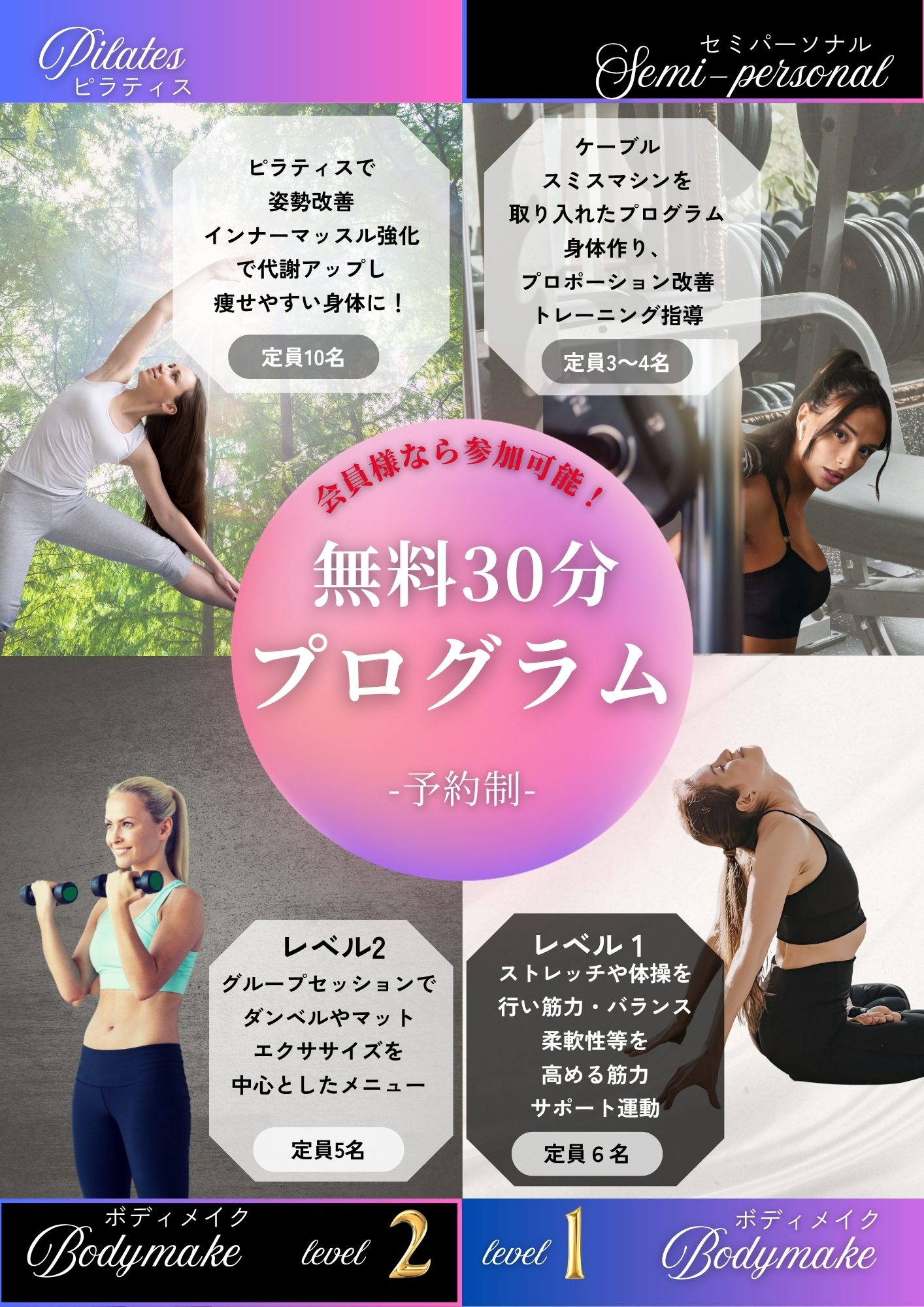 gym service image