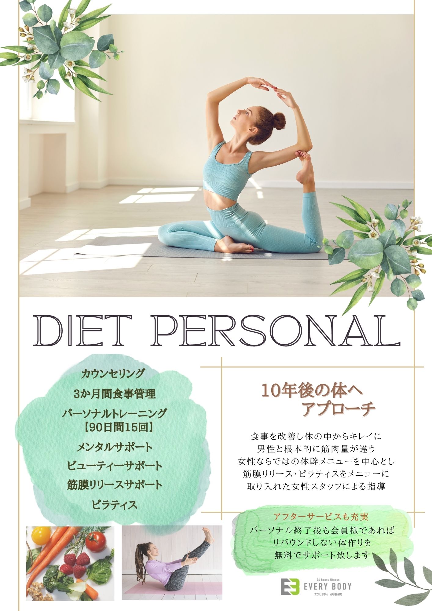 gym service image
