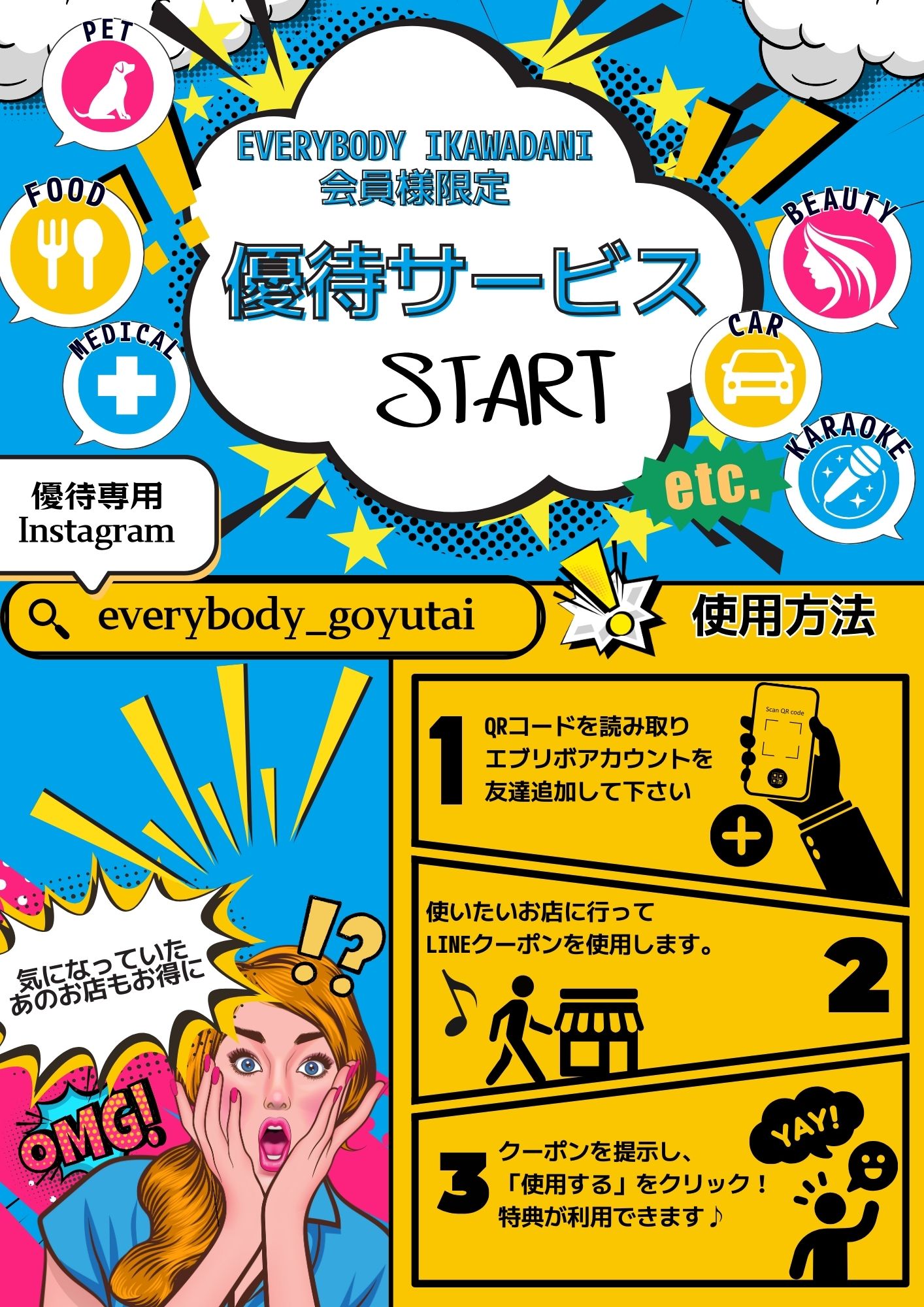 gym service image